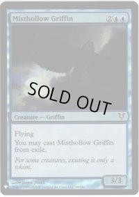 【ENG】★Foil★霧虚ろのグリフィン/Misthollow Griffin[MTG_AVR_068M]【ミステリーブースター】