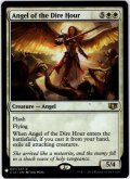 【ENG】凶時の天使/Angel of the Dire Hour[MTG_C14_001R]【ミステリーブースター】