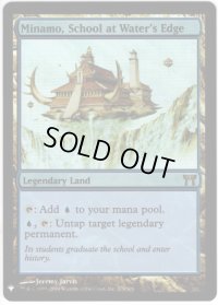 【ENG】★Foil★水辺の学舎、水面院/Minamo, School at Water's Edge[MTG_CHK_279R]【ミステリーブースター】