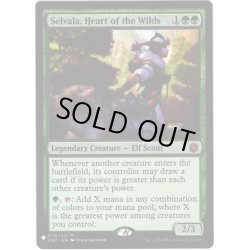 画像1: 【ENG】野生の心、セルヴァラ/Selvala, Heart of the Wilds[MTG_CN2_070M]【ミステリーブースター】