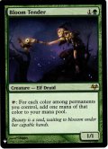 【ENG】花を手入れする者/Bloom Tender[MTG_EVE_066R]【ミステリーブースター】