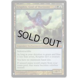 画像1: 【ENG】彼方の神、クルフィックス/Kruphix, God of Horizons[MTG_JOU_152M]【ミステリーブースター】