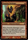 【ENG】★Foil★炎族の先触れ/Flamekin Harbinger[MTG_LRW_167U]【ミステリーブースター】