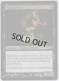 【ENG】★Foil★臓物の予見者/Viscera Seer[MTG_M11_120C]【ミステリーブースター】