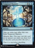 【ENG】時間の熟達/Temporal Mastery[MTG_MM3_054M]【ミステリーブースター】