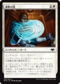 【JPN】魂拳の技/Soul-Strike Technique[MTG_MH1_030C]