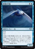 【JPN】吹雪の大梟/Blizzard Strix[MTG_MH1_042U]