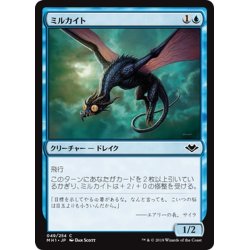 画像1: 【JPN】ミルカイト/Eyekite[MTG_MH1_049C]