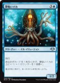 【JPN】夢吸いイカ/Oneirophage[MTG_MH1_060U]