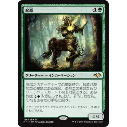 画像1: 【JPN】起源/Genesis[MTG_MH1_166R]