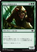 【JPN】ムラーサのビヒモス/Murasa Behemoth[MTG_MH1_172C]