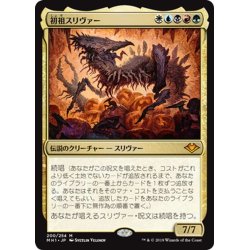 画像1: 【JPN】初祖スリヴァー/The First Sliver[MTG_MH1_200M]