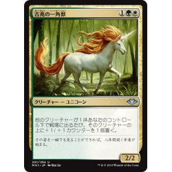 画像1: 【JPN】吉兆の一角獣/Good-Fortune Unicorn[MTG_MH1_201U]