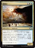 【JPN】魂寄せ/Soulherder[MTG_MH1_214U]