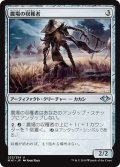 【JPN】農場の収穫者/Farmstead Gleaner[MTG_MH1_222U]