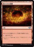 【JPN】忘れられた洞窟/Forgotten Cave[MTG_MH1_239U]