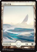 【JPN】冠雪の平地/Snow-Covered Plains[MTG_MH1_250L]