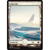 【JPN】冠雪の平地/Snow-Covered Plains[MTG_MH1_250L]