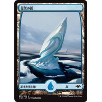 【JPN】冠雪の島/Snow-Covered Island[MTG_MH1_251L]