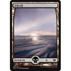 画像1: 【JPN】冠雪の沼/Snow-Covered Swamp[MTG_MH1_252L]