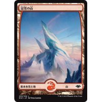 【JPN】冠雪の山/Snow-Covered Mountain[MTG_MH1_253L]