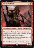 【ENG】パシャリク・モンス/Pashalik Mons[MTG_MH1_138R]