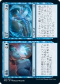 【JPN】★Foil★任務/Said /完了/ Done[MTG_MH2_060U]