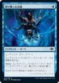 【JPN】★Foil★砕け散った自我/Shattered Ego[MTG_MH2_062C]