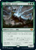 【JPN】★Foil★大嵐の咆哮、スラスタ/Thrasta, Tempest's Roar[MTG_MH2_178M]