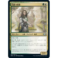 画像1: 【JPN】弓持つ侍祭/Arcus Acolyte[MTG_MH2_185U]