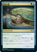 【JPN】連合の蛹/Combine Chrysalis[MTG_MH2_191U]