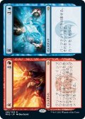 【JPN】火 + 氷/Fire // Ice[MTG_MH2_290R]