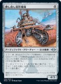 【JPN】押し出し成形機械/Extruder[MTG_MH2_296U]