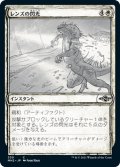 【JPN】レンズの閃光/Lens Flare[MTG_MH2_330C]