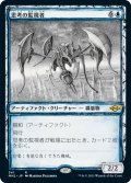 【JPN】思考の監視者/Thought Monitor[MTG_MH2_341R]