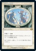 【JPN】信仰の復活/Resurgent Belief[MTG_MH2_385R]