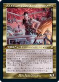 【JPN】アスモラノマルディカダイスティナカルダカール/Asmoranomardicadaistinaculdacar[MTG_MH2_417R]