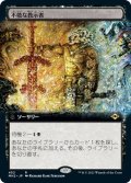 【JPN】不敬な教示者/Profane Tutor[MTG_MH2_452R]