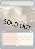 【JPN】★Foil★乾燥台地/Arid Mesa[MTG_MH2_475R]