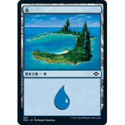 画像1: 【JPN】★Foil★島/Island[MTG_MH2_483L]