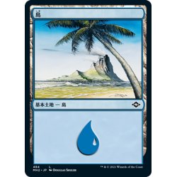 画像1: 【JPN】★Foil★島/Island[MTG_MH2_484L]