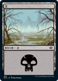 【JPN】沼/Swamp[MTG_MH2_486L]