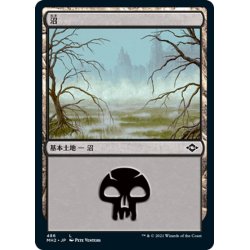 画像1: 【JPN】沼/Swamp[MTG_MH2_486L]