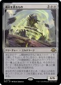 【JPN】★Foil★運命を貪るもの[MTG_MH3_0002_R]