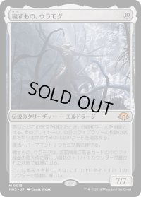 【JPN】★Foil★穢すもの、ウラモグ[MTG_MH3_0015_M]