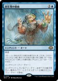 【JPN】★Foil★両生類の豪雨[MTG_MH3_0051_R]