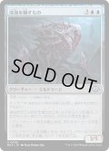 【JPN】深海を穢すもの/Depth Defiler[MTG_MH3_0058_U]