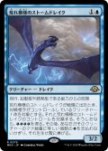 【JPN】★Foil★荒れ模様のストームドレイク[MTG_MH3_0079_R]