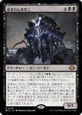 【JPN】★Foil★忌まわしきカニ[MTG_MH3_0085_R]