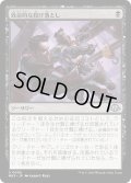 【JPN】致命的な投げ落とし/Lethal Throwdown[MTG_MH3_0099_U]